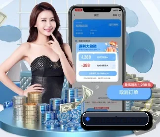 汇赢国际 APP